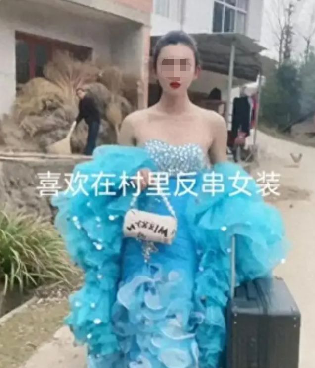 陕西：须眉酷爱女装妆饰父母不领会村民指指示点：牝牡难辨！(图1)