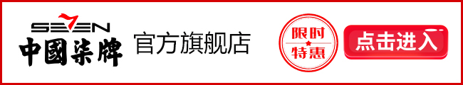 必一b体育app网页版登录：邦内十大男装品牌看看有几个你晓得的？(图2)