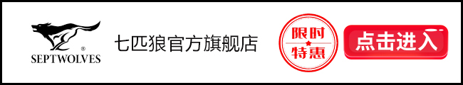 必一b体育app网页版登录：邦内十大男装品牌看看有几个你晓得的？(图3)