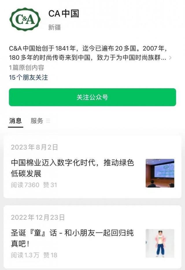 必一体育app下载：著名打扮品牌被申请崩溃审查！北京、上海只剩3家店最众可打三折(图4)